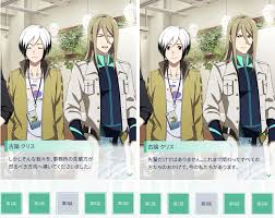 「宝町雨彦」の画像検索結果