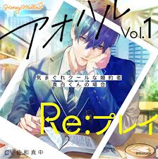 「二宮　宗一郎 Double Score」の画像検索結果