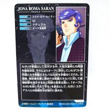 「ユウナ・ロマ・セイラン」の画像検索結果