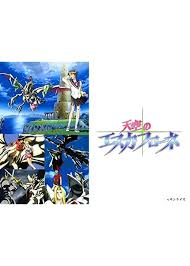 「アレン・クルゼード・シェザール」の画像検索結果