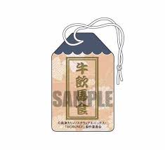 「白藤杏子 WORKING!!」の画像検索結果