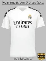 Image result for Где заказать футболку реал мадрид