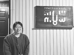 「川北信代」の画像検索結果