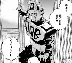 「森下タカシ　（ゲイくん） 闇金ウシジマくん」の画像検索結果