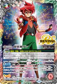 「硯秀斗」の画像検索結果