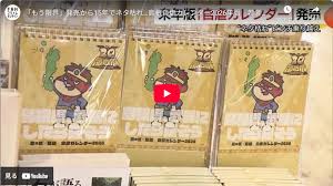 ネタ枯れ에 대한 이미지 검색결과