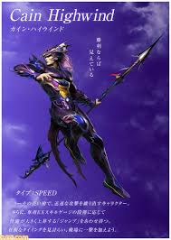 「カイン・ハイウインド」の画像検索結果
