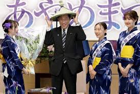 「あやめ美桜」の画像検索結果