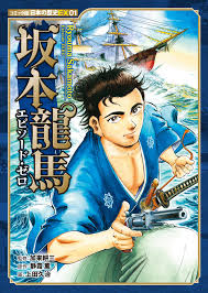 「九鬼嘉隆 織田信奈の野望」の画像検索結果