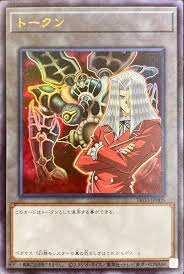 「ペガサス・J・クロフォード 遊戯王」の画像検索結果