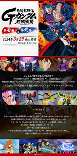 「マリアルイゼ 機動武闘伝Gガンダム」の画像検索結果