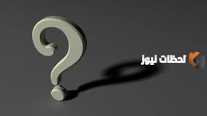 Image result for ‫بلاد م%‬‎