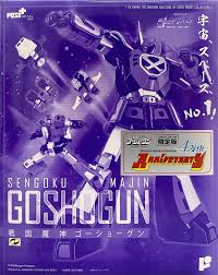 「北条真吾 戦国魔神ゴーショーグン」の画像検索結果