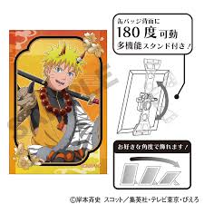 「うずまきナルト」の画像検索結果