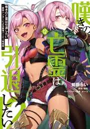 Image result for 異様i4004