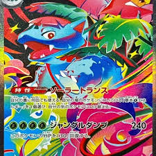 「ハル・エメリッヒ メタルギアソリッド」の画像検索結果