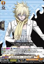 「エリザ・ファウスト」の画像検索結果