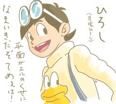 「ひろしの母ちゃん ど根性ガエル」の画像検索結果