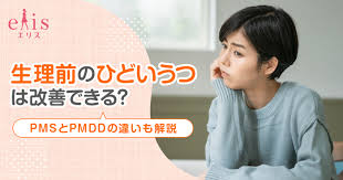 Image result for 生理現象ラキ