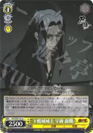 「宇練銀閣」の画像検索結果