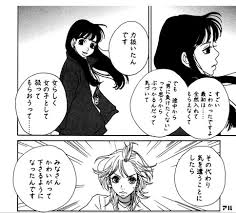 「野川由実」の画像検索結果