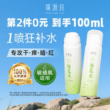 Image result for 广源良的丝瓜水