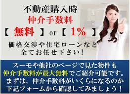 Image result for 調布ツインズ　【仲介手数料０円】