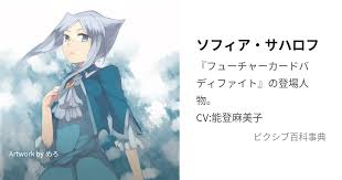 「花薔薇エルフ フューチャーカード バディファイト」の画像検索結果