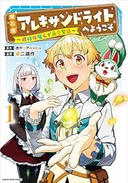 Image result for http://www.amazon.co.jp/dp/4535586462/