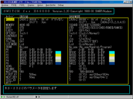 Image result for X68K TRIP割