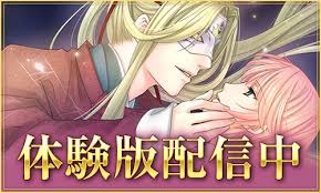 「藤原鷹通 遙かなる時空の中で」の画像検索結果