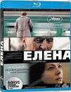 Elena full movie, watch Elena online, free, Elena, streaming live stream ... - elena-dvd-cover-e2a64
