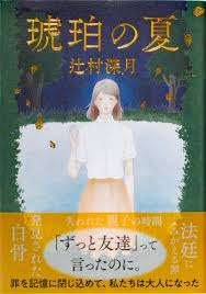 「珠千代」の画像検索結果