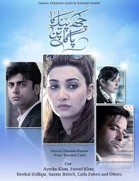 Kuch Pyar Ka Pagalpan – Episode 23 – 11th March 2012