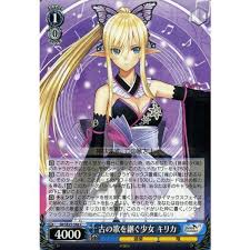 「望月麻里（マリ） デビルサバイバー」の画像検索結果