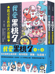 Image result for 全員54