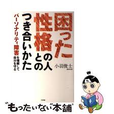 Image result for 小羽 俊士