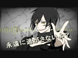 「コノハ メカクシティアクターズ」の画像検索結果