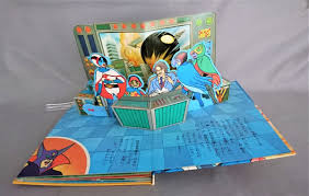 「南部こうざぶろう 科学忍者隊ガッチャマン」の画像検索結果