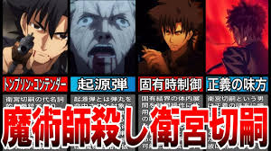 「衛宮切嗣」の画像検索結果