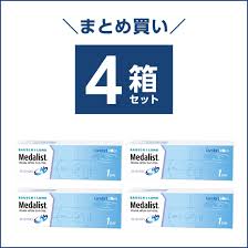 「メダリストワンデープラス」の画像検索結果