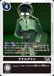 Image result for EX68相原