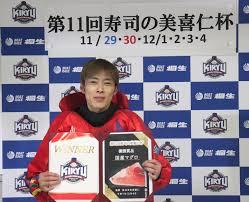 「響生拓斗」の画像検索結果