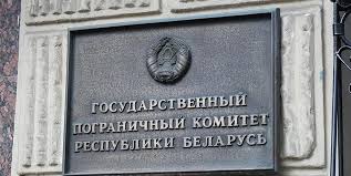 Image result for ГПК