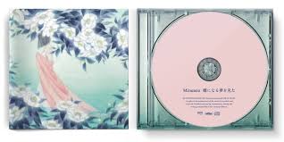 「憚木蝶左 いつわりびと空」の画像検索結果