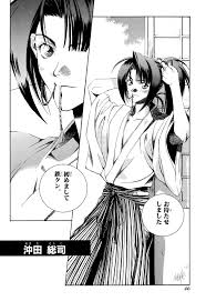 「斎藤一 PEACE MAKER鐵」の画像検索結果