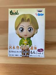 「沢木直保」の画像検索結果