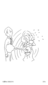 Image result for 小羽 俊士