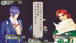 「源頼忠 遙かなる時空の中で2」の画像検索結果