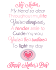 SHAUNTERVENTION CANADA | Printable mothers day poem.